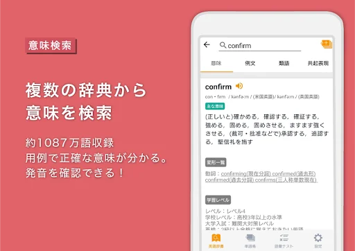 Weblio英語辞書 - 英和辞典 - 和英辞典を多数掲載
