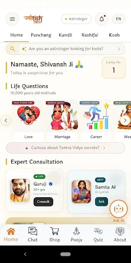 Jyotish Vishwakosh-Astrology