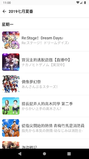 動畫+新番+JP