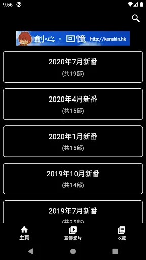 日劇TV番