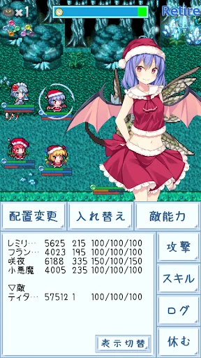 東方異想穴