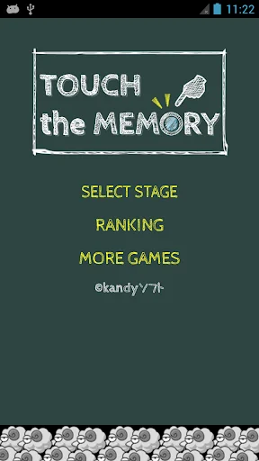 TOUCH the MEMORY