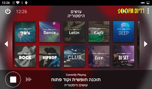 Radios 100FM Music - Car Mode screenshot 3