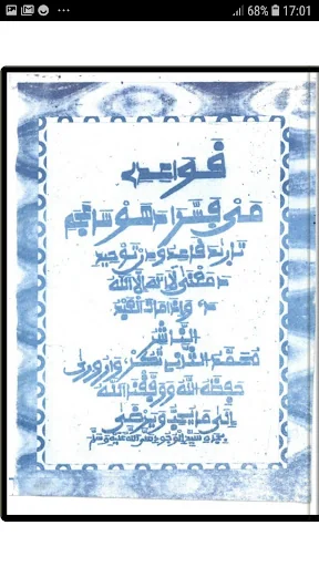 Kawaidi Fassarar Hausa