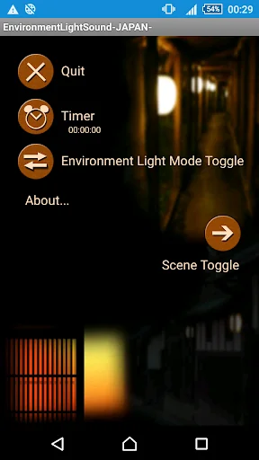 Environment Light Sound -JAPAN