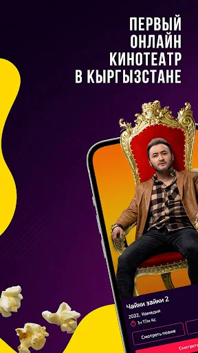 Этномедиа - фильмы, сериалы