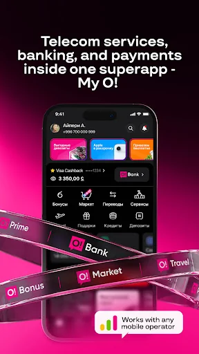 My O! + Bank screenshot 1