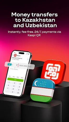 My O! + Bank screenshot 3