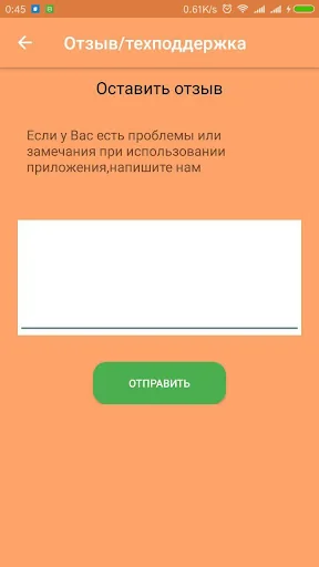 Ultra Таксометр
