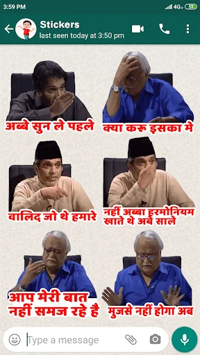 AbeySaale Sticker for Whatsapp