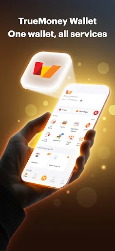 TrueMoney Cambodia