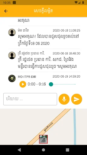 Road Care
