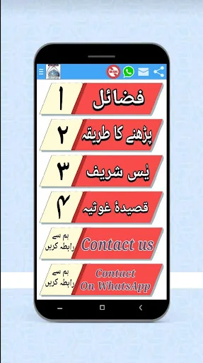 Khatme Qadriyyah