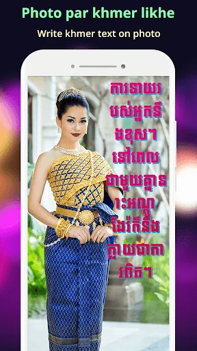Write Khmer Text On Photo