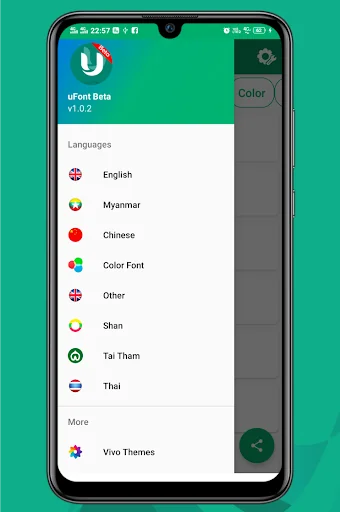 uFont Beta For Vivo