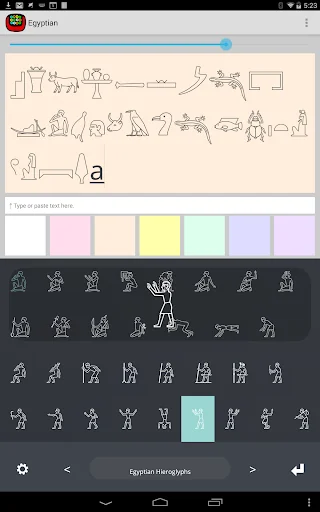 Egyptian hieroglyphs Keyboard screenshot 1
