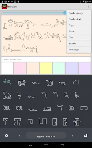 Egyptian hieroglyphs Keyboard screenshot 2