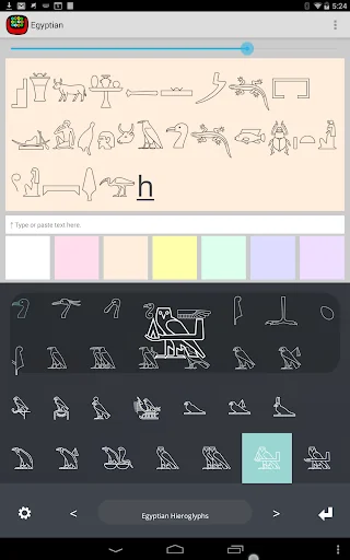 Egyptian hieroglyphs Keyboard screenshot 3