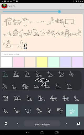 Egyptian hieroglyphs Keyboard screenshot 4