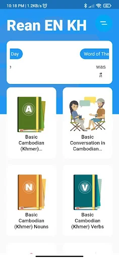 Rean English Khmer