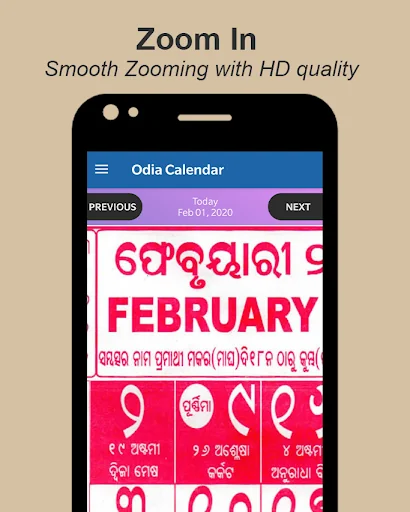 Odia calendar 2026