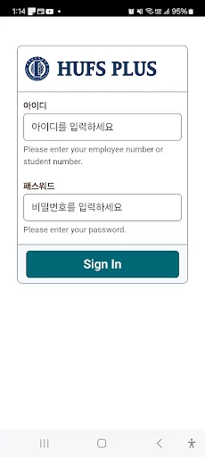 한국외대