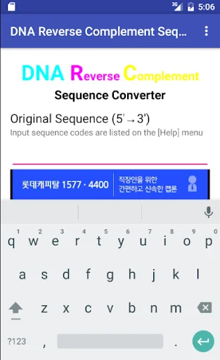 DNA RC Sequence Converter
