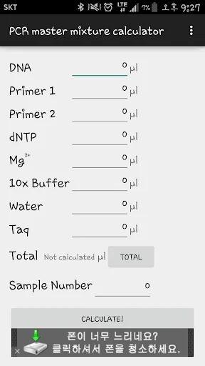 PCR Master Mixture Calculator