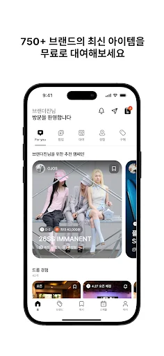 브랜더진 Brandazine