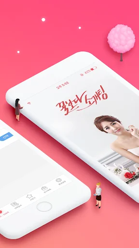 꽃보다소개팅 - 소개팅어플인기순위채팅 screenshot 2