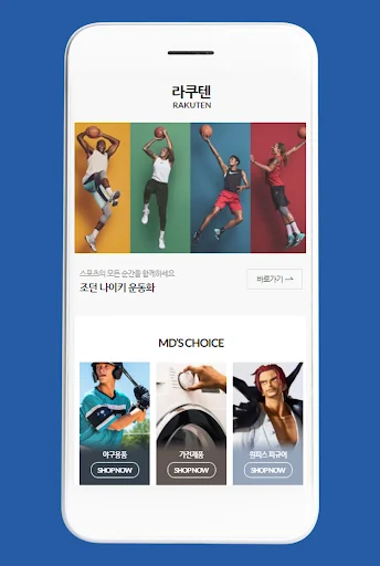 비드샵 - 일본직구 일본구매대행쇼핑몰 빠른 해외직구 screenshot 2