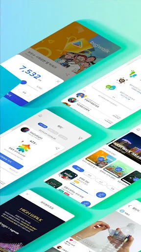 빅워크 screenshot 2
