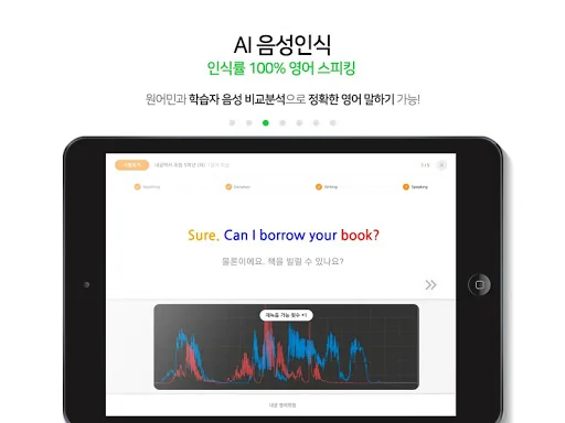 내공스터디 관리자 screenshot 3