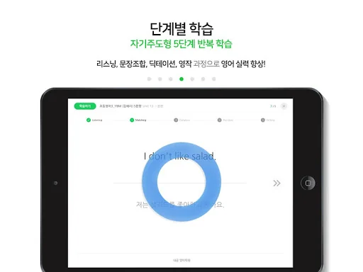 내공스터디 관리자 screenshot 4