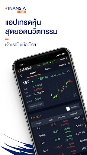 Finansia HERO