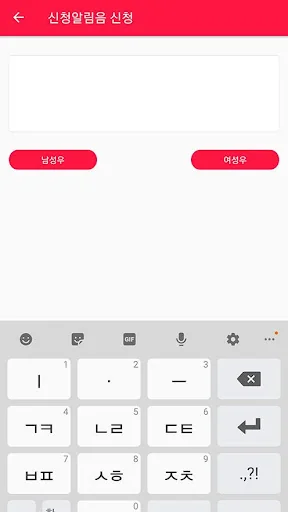 카톡알림음깔때기 (카톡음 문자음 벨소리 컬러링)