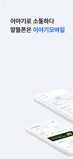 Eyagi Customer Center