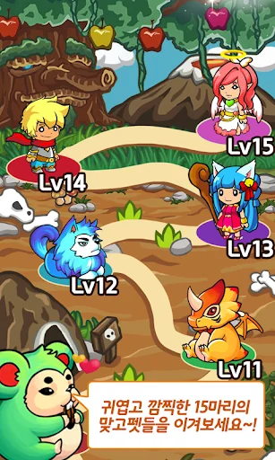 나는 맞고다 screenshot 2