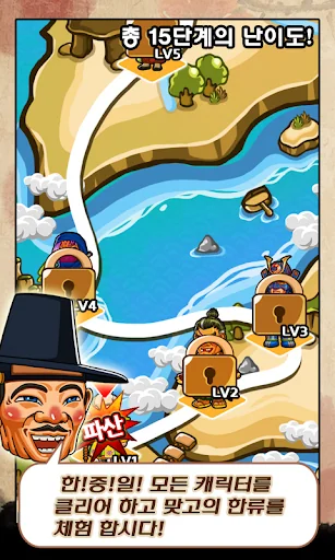 한류 맞고 screenshot 3