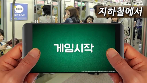 3인고스톱