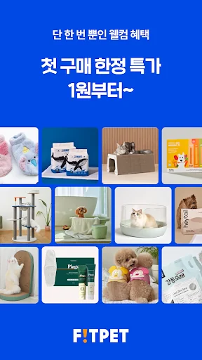 Fitpet:Pet Healthcare Solution screenshot 3