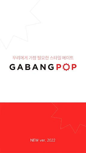 가방팝 - 가방 전문 쇼핑몰