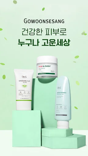 고운세상 Dr.G