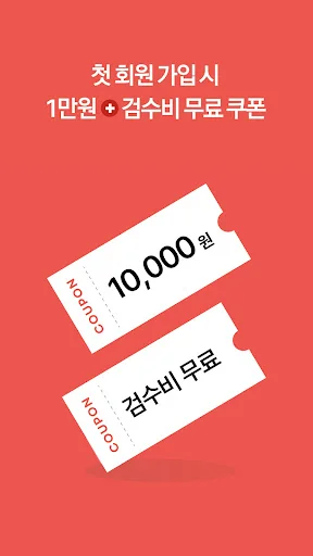 헤이프라이스 - 일본메루카리직구, 야후옥션&아마존 전문 screenshot 3
