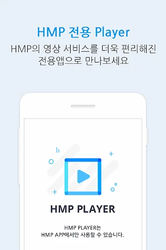 HMP Player