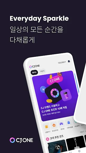 CJ ONE