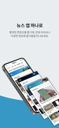 KBS 뉴스