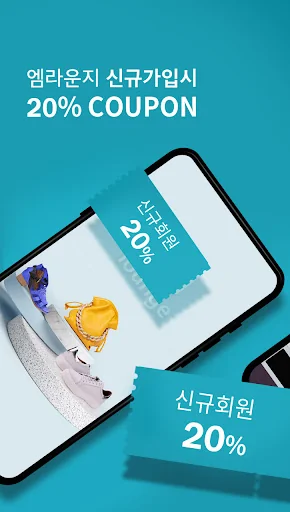 엠라운지