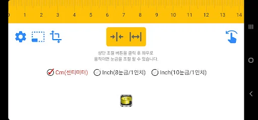 Tape measure: cm, inch