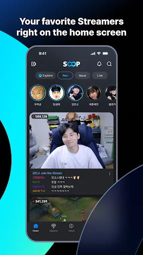 SOOP screenshot 3